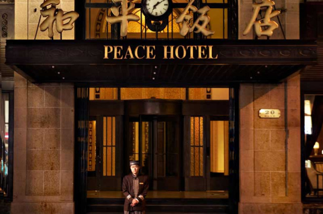Chine - Shanghai - The Fairmont Peace Hotel - Entrée