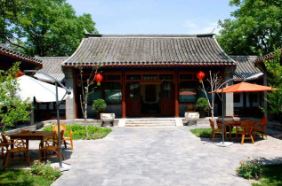 Chine - Pekin - Courtyard 7
